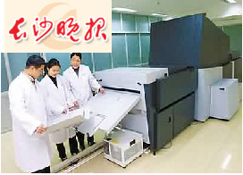 长沙晚报CTP装机成功