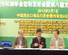 燕京行与华工合作将成立绿色数字印刷技术研发及推广应用中心