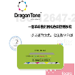 D-Tone_5040K